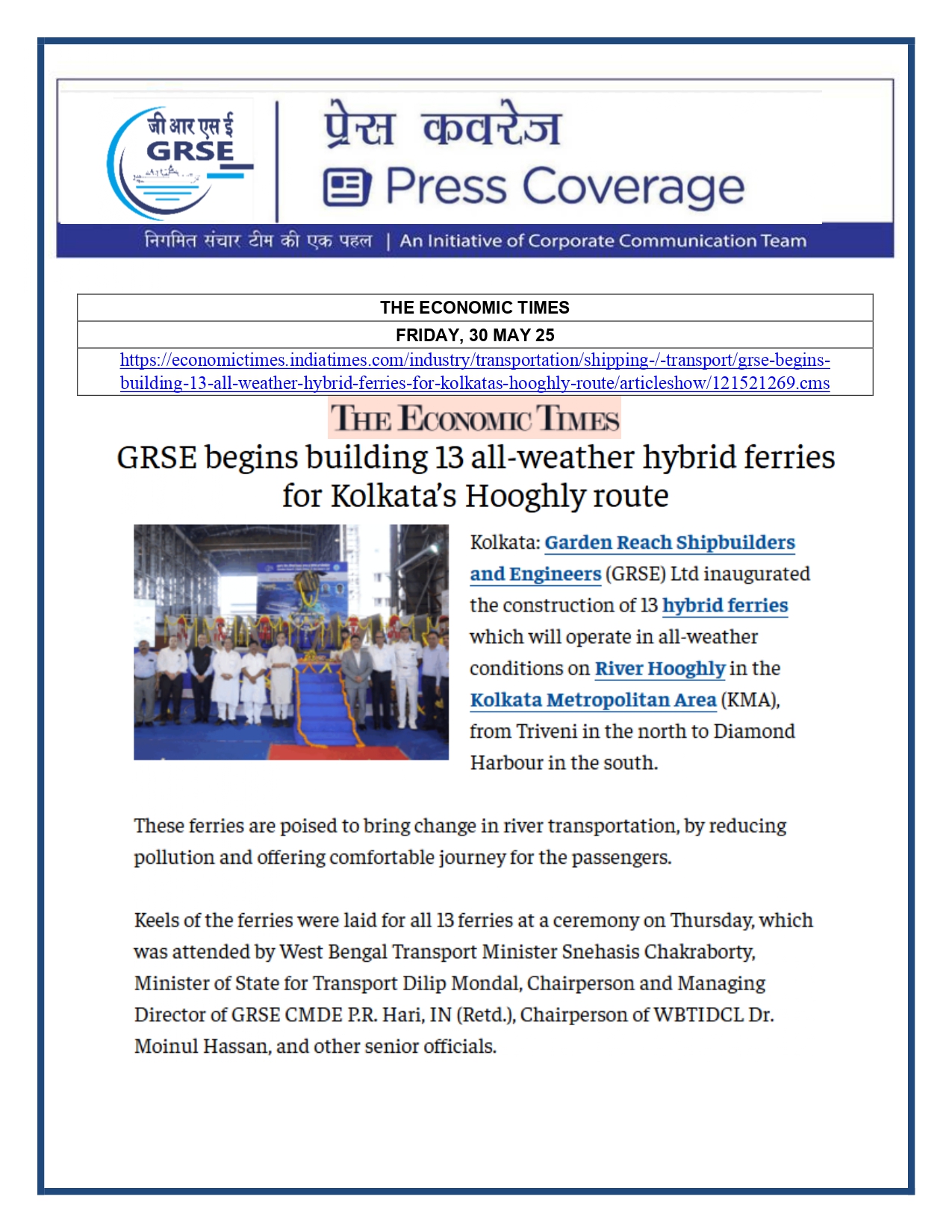 Press Coverage : CMD,GRSE conferred on CMA's Management Excellence Award 2025  